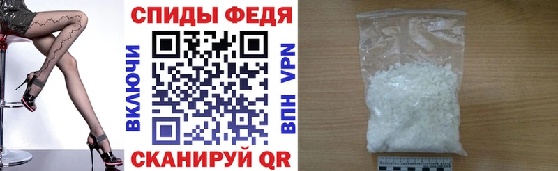 закладка Мглин блэк спрут ссылки Амфетамин 97%