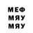 МЕФ 4 MMC John Horse