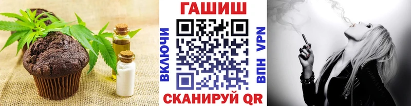 Cannafood марихуана  MEGA ONION  Мглин  что такое  
