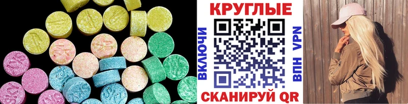 Экстази Philipp Plein  где можно купить   Мглин 