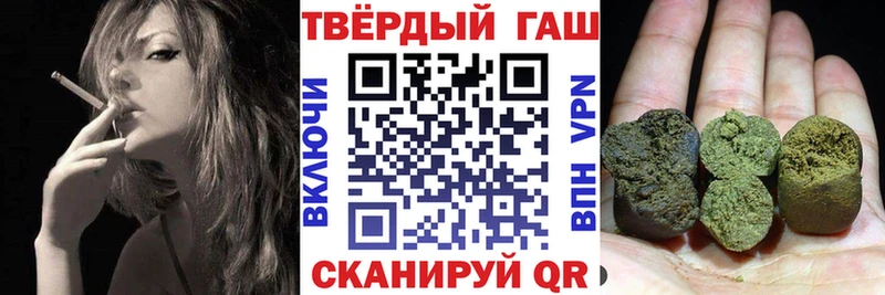 Гашиш индика сатива  Мглин 