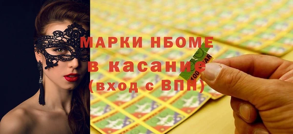 круглые Беломорск