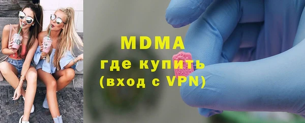 кокаин премиум Белокуриха