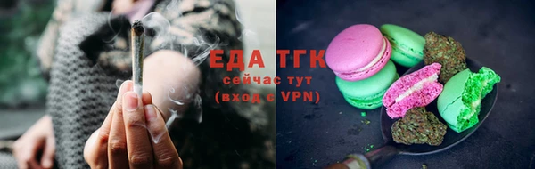 кристаллы Иннополис