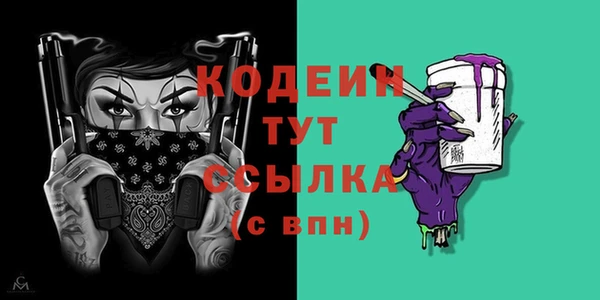 кокаин премиум Белокуриха