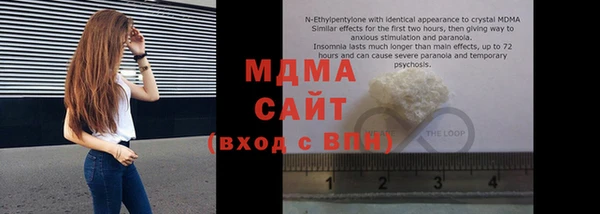 молекула духа Бронницы