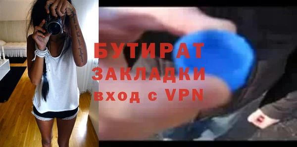 наркотики Балабаново