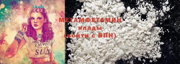скорость mdpv Белоозёрский
