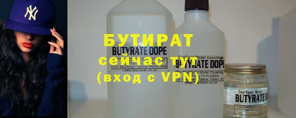 герыч Бугульма