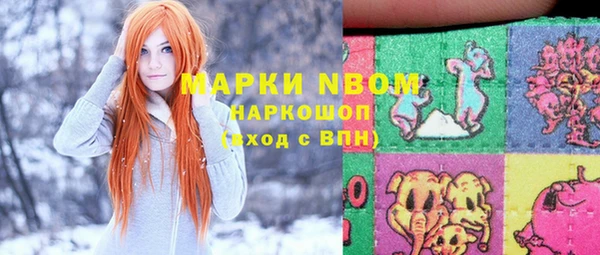 кокаин премиум Белокуриха