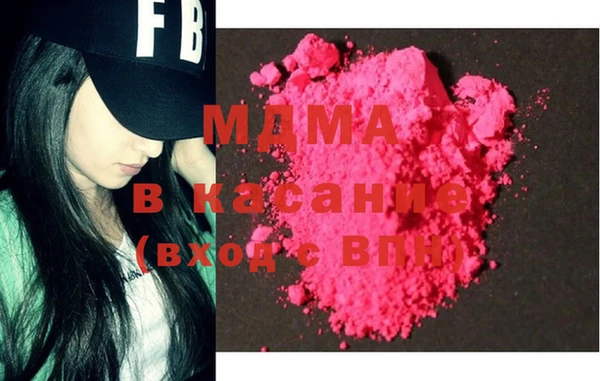 герыч Бугульма