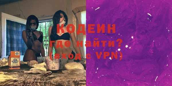 героин Богородск