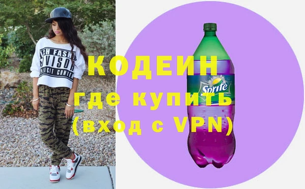 кокаин премиум Белокуриха