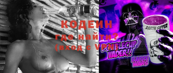 герыч Бородино