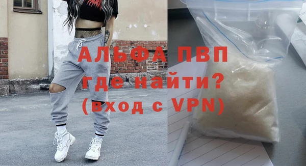 герыч Бородино