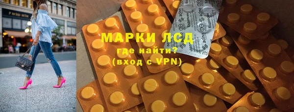 круглые Беломорск