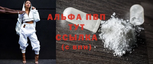 герыч Бугульма