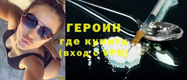 кокаин премиум Белокуриха