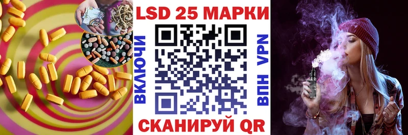 Лсд 25 экстази ecstasy  Мглин 