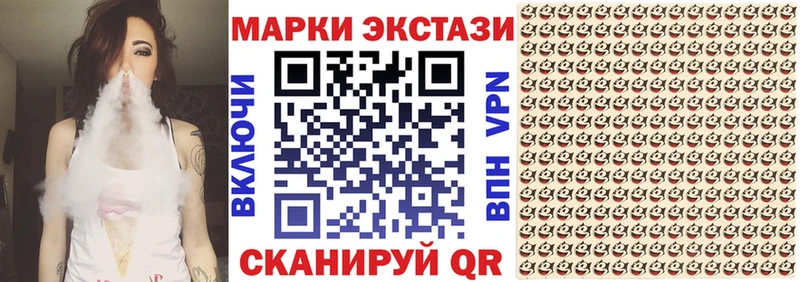 Марки 25I-NBOMe 1,8мг  Мглин 