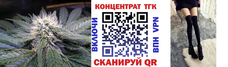 маркетплейс официальный сайт  Мглин  Дистиллят ТГК вейп 